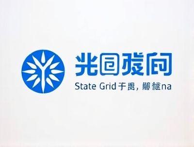 国家电网